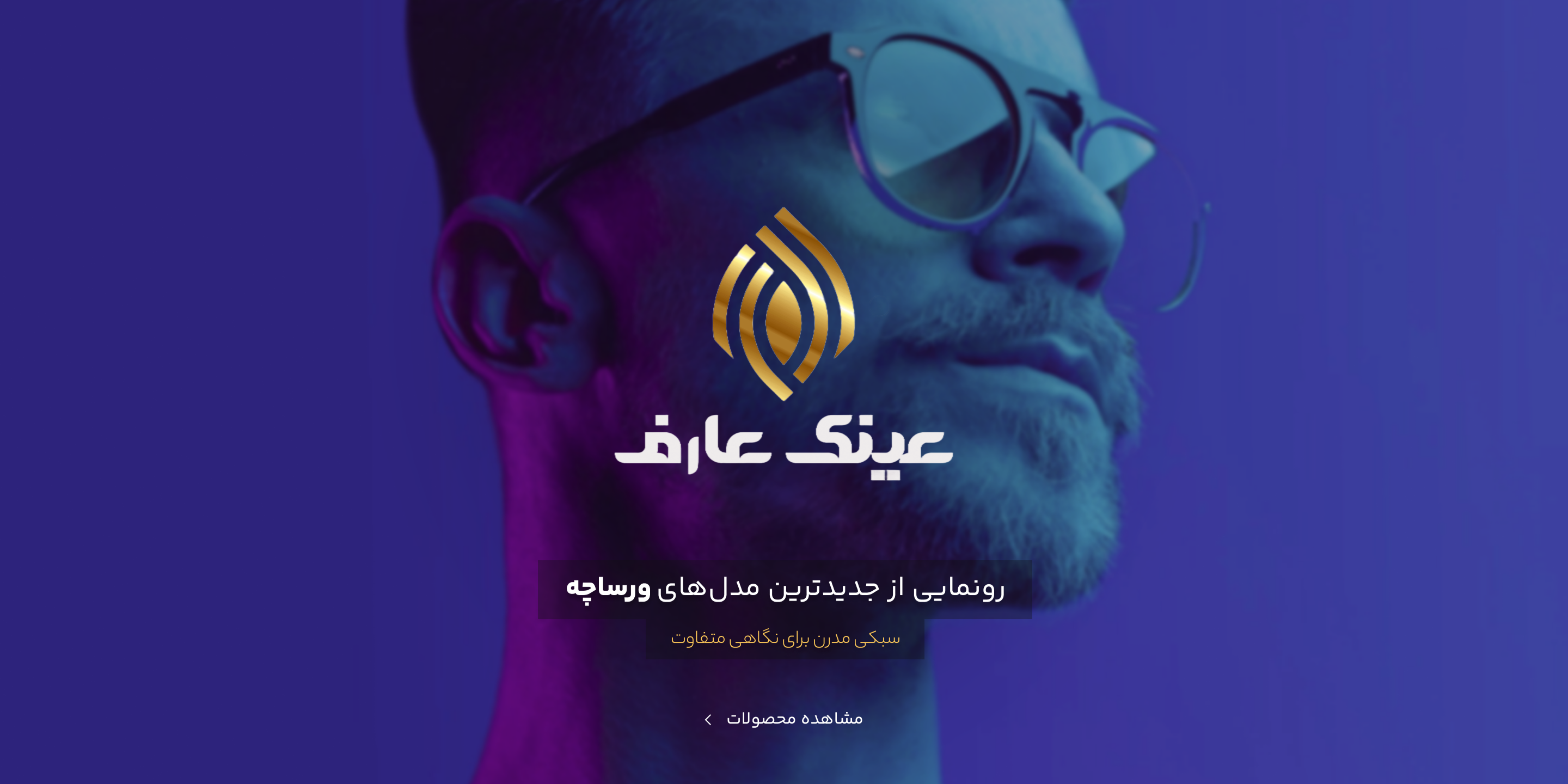 اسلایدر